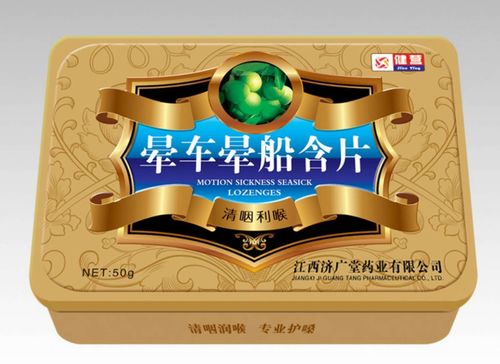 重庆祺然堂商贸:批发零售 保健食品 消毒用品 计生用品 日化